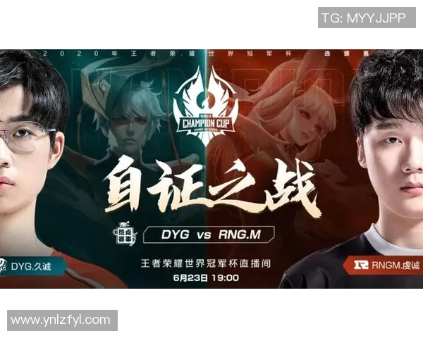 王者荣耀深度解析FPX在阵地战中的战略布局与战术运用实时新闻